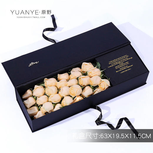 26朵玫瑰花黑珍珠魅款礼盒 商品图1