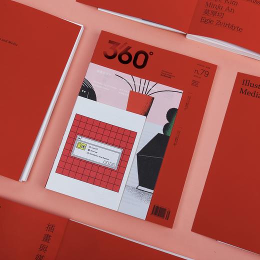 插画与媒介 | Design360°观念与设计杂志 79期 商品图1