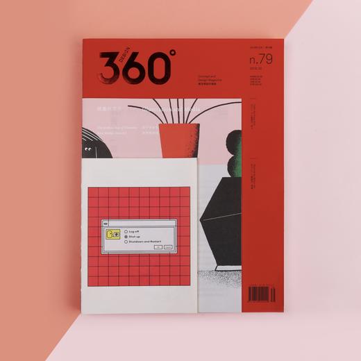 插画与媒介 | Design360°观念与设计杂志 79期 商品图0