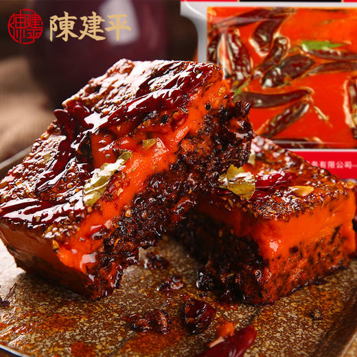 重庆陈建平牛油老火锅底料500g地道重庆味麻辣鲜香 商品图3