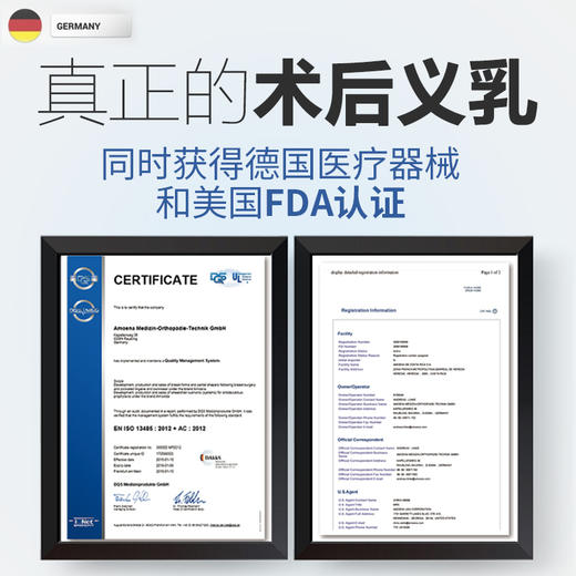 【优惠详情咨询客服】德国爱蒙娜 贴身型硅胶义乳腺癌手术后专用假胸乳房 贴身黏贴型(382两用款) 送文胸罩 商品图2
