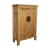 清晚期核桃木古董家具二门二屉柜衣柜大柜Q1706003856 Antique Walnut wood Cabinet 商品缩略图2