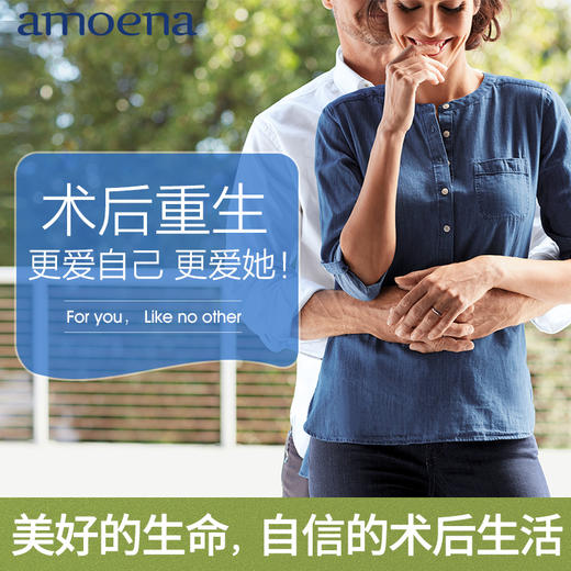 【优惠详情咨询客服】爱蒙娜 进口硅胶义乳腺癌手术后专用假胸假乳房  专利温控技术 360度贴合（321插袋型） 送文胸罩 商品图3