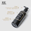 RE调香室【坚果油护发素 】滋养修护丝滑触感 300ml 商品缩略图2