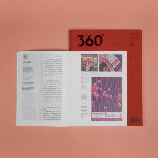 插画与媒介 | Design360°观念与设计杂志 79期 商品图3