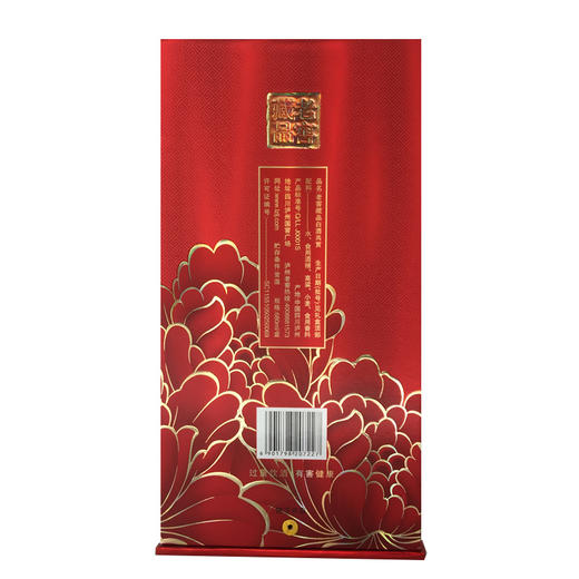 52度老窖藏品 共赏 680ml     泸州老窖官方旗舰店 商品图8