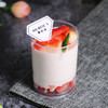 草莓鲜奶杯 商品缩略图0