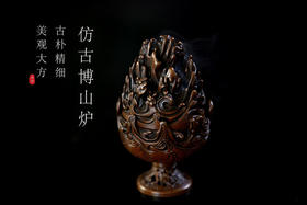 博山炉 小号 送 海南沉香盘香