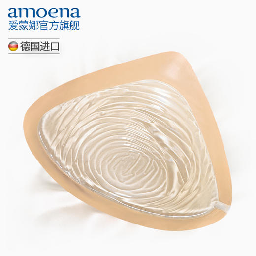 【优惠详情咨询客服】爱蒙娜 进口硅胶义乳腺癌手术后专用假胸假乳房 专利温控材料 (391自然型) 送文胸罩 商品图0