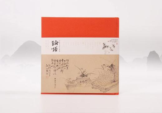 《论语》《道德经》白话解说│儒为表，道为骨，大度看世界 商品图6