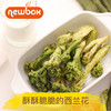 Newbox 蔬菜脆组合3袋量贩装 商品缩略图5