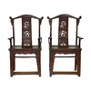 清晚期榆木古董家具官帽椅（对）扶手椅四出头椅QCHA18010025 Antique Elm wood Pair of chair 商品缩略图1