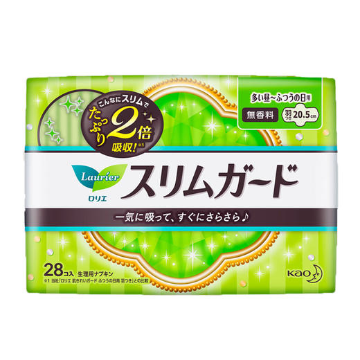 花王kao卫生巾乐而雅s系列s205