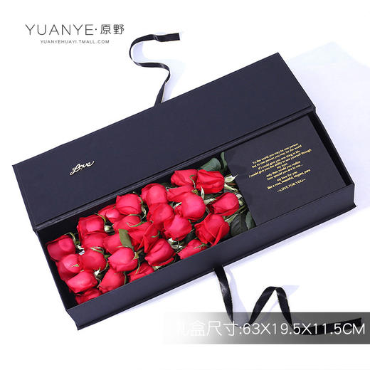 26朵玫瑰花黑珍珠魅款礼盒 商品图0