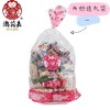 【澳莉嘉】大礼包600g 商品缩略图3