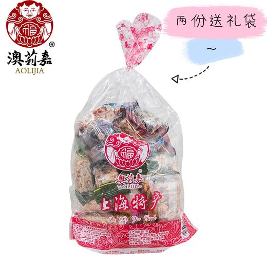 【澳莉嘉】大礼包600g 商品图3