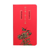 【妙笔拈花录】手帐+随记|妙笔绘芳华，拈花卿春晓 商品缩略图4
