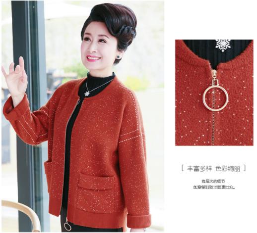 BM AP910 洋气外套2019新款 商品图2