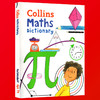 柯林斯小学数学词典 英文原版Collins Maths Dictionary英文版柯林斯英英词典 小学数学学习辅导辅助字典 图解词典 进口原版书 商品缩略图3