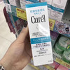 花王curel珂润乳液120ml 商品缩略图1