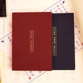 【采购专享】宫里的世界 又日新 古风手账本笔记本 （下单即送千里江山系列直尺）