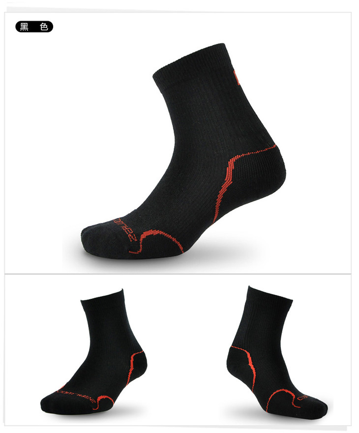 zealwood赛乐美丽诺羊毛保暖舒适防臭alpine高山系列功能袜