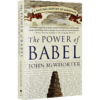 The Power of Babel 英文原版 巴别塔的力量 英文原版 语言学入门书 英文版 教学理论书进口书 商品缩略图4