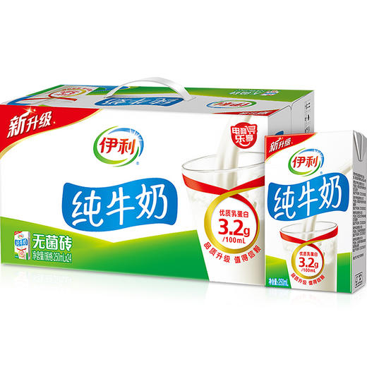 伊利纯牛奶250ml*24盒 商品图1