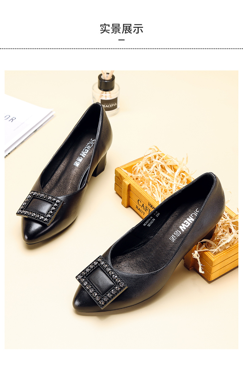 信诺真皮舒适女鞋9c32736