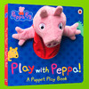 小猪佩奇 Peppa Pig 粉红猪小妹 大型手偶纸板书英文原版 Play with Peppa Hand Puppet Book 手偶小剧场 好习惯养成书 英文版 商品缩略图1