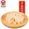 【澳莉嘉】云片糕盒装200g（核桃味/桂花味） 商品缩略图1