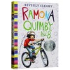 英文原版绘本 美国进口 1982年纽伯瑞银奖 Ramona Quimby, Age 8 雷梦拉八岁了 平装 儿童桥梁章节书 儿童小说 永远的雷梦拉系列 商品缩略图0