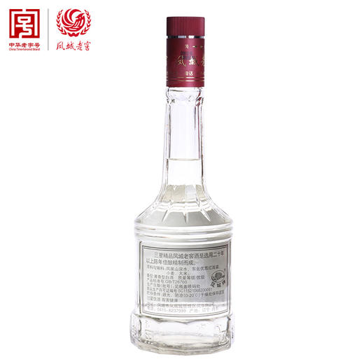 凤城老窖 老三星40度 酱香型白酒 500ml/瓶 6瓶/箱 商品图3
