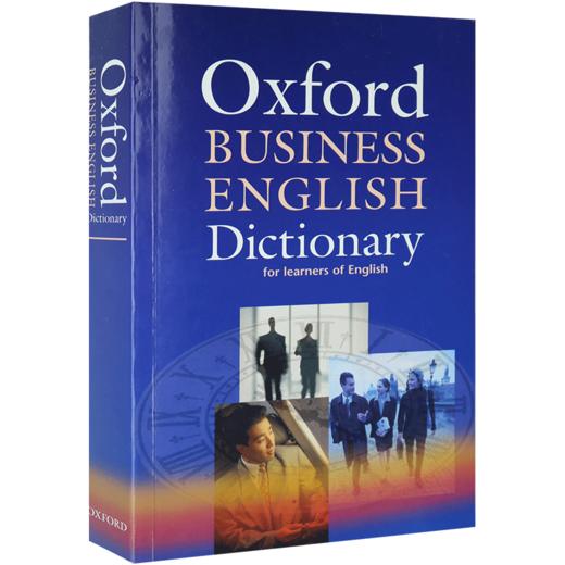 Oxford Business English Dictionary 英文原版 牛津商务英语词典 牛津英文字典 BEC剑桥商务英语考试字典 英文版正版进口书 商品图4