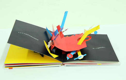 乐乐趣童书 大卫卡特珍藏立体书 百变蓝   适读年龄：0+   原价：298元 商品图3