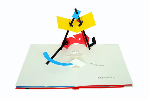 纸上艺术馆 大卫·卡特  创意立体书-白色噪音  适读年龄：6+  原价：298元 商品图1