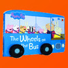 小猪佩琪英文原版 Peppa Pig The Wheels on the Bus 纸板书 英文版儿歌童谣绘本游戏 廖彩杏书单 小猪佩奇玩具书 正版进口书 商品缩略图2