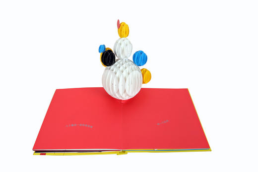 乐乐趣童书 大卫卡特珍藏立体书 一个红点  适读年龄：0+   原价：298元 商品图5