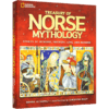 美国guo家地理北欧神话故事 英文原版 Treasury of Norse Mythology 全彩插画精装版 儿童百科经典神话故事图画书 英文版进口书 商品缩略图4