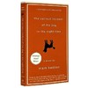 深夜小狗神秘事件英文原版The Curious Incident of the Dog in the Night Time同名电影话剧小说马克哈登进口英语书小狗离奇事件 商品缩略图4