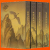 龙骑士系列四部曲全套 英文原版 Inheritance Cycle BoxSet 伊拉龙 遗产四部曲4册盒装 Eragon,Eldest,Brisingr 英文版奇幻书 商品缩略图3