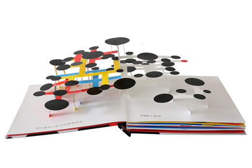 乐乐趣童书 大卫卡特珍藏立体书 600黑斑   适读年龄：0+   原价：298元 商品图1