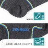 双11特惠ZEALWOOD赛乐THULE极北之地 美丽诺羊毛运动袜户外袜速干加厚防臭功能袜 商品缩略图10