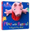 小猪佩奇 Peppa Pig 粉红猪小妹 大型手偶纸板书英文原版 Play with Peppa Hand Puppet Book 手偶小剧场 好习惯养成书 英文版 商品缩略图4