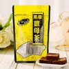 黑糖姜母茶 420克/12粒 商品缩略图0