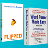 华研原版 word power made easy 单词的力量 英语说文解字 英文原版工具书+Flipped 怦然心动 英文原版小说 2本套装英文版进口书籍 商品缩略图2