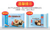 广州酒家 荷香糯米鸡540g*2袋 方便速冻食品广式早茶早餐点心 商品缩略图4