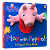 小猪佩奇 Peppa Pig 粉红猪小妹 大型手偶纸板书英文原版 Play with Peppa Hand Puppet Book 手偶小剧场 好习惯养成书 英文版 商品缩略图0