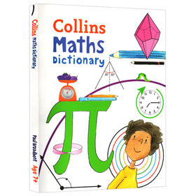 柯林斯小学数学词典 英文原版Collins Maths Dictionary英文版柯林斯英英词典 小学数学学习辅导辅助字典 图解词典 进口原版书