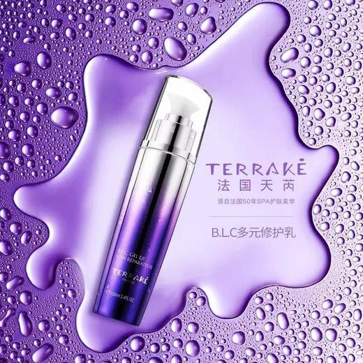 【法国天芮】BLC多元修护乳100ml   质地温润  厚薄适宜 商品图1